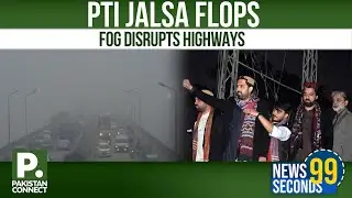 12:00 AM News Bulletin | Pakistan Connect | Top Headlines from Pakistan and Around the World
