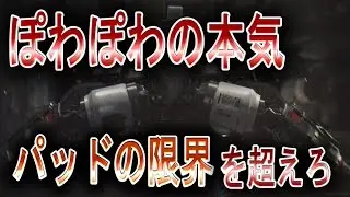 [COD:IW実況]最強プレイヤーによる核発動。パッドの限界を超えろ