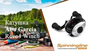 Мультипликаторная катушка Abu Garcia Revo4 Winch