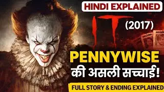 IT (2017) Hindi Explained | Pennywise की असली सच्चाई | Full Story & Ending Explained