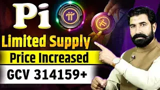 Pi Limited Supply, Pi Coin Price Increase | Pi GCV Value | Pi Network Price | Crypto News |Albarizon