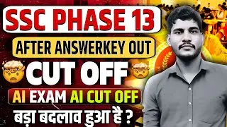 SSC PHASE 13 CUT OFF 2025 | ssc selection post cut off 2025, answerkey steno sp Self study 🎊