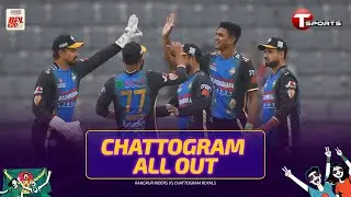 Fall of Wickets : Chattogram Royals | Rangpur Riders vs Chattogram Royals, 5th Match | BPL 2026
