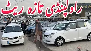 Car Market Rawalpindi || Second Hand Cars For Sale in Pakistan Rawalpindi car market