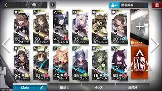 Arknights GT-3 Clear (low cost team)