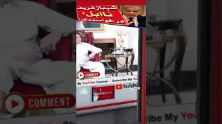 Shehbaz Sharif Disqualified? - Application filed? | Ufk News  #yt #ytshorts #shortsvideo