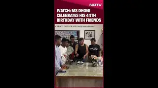 MS Dhoni Birthday | Watch: MS Dhoni Celebrates His 44th Birthday With Friends