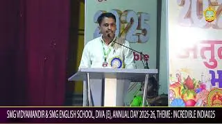 MUKESH PANDEY SIR SPEECH, SMG VIDYAMANDIR & SMG ENGLISH SCHOOL,DIVA(E),ANNUAL DAY 2025-26,THEME:INCR