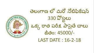 TSPSC 330 DIRECT RECRUITMENT FOR THE POST OF ASSISTANT ENGINEER (Electrical, Civil & Telecom)