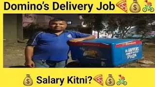 Domino&rsquo;s Delivery Job in India | Salary, Timing, Joining Process