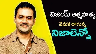 Comedian Vijay Sai's Wife Reveals Shocking Incidents || Vijay Sai Suicide || BHARAT MEDIA
