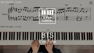 방탄소년단 (BTS) - I'm Fine /Piano cover /Sheet