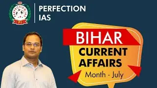 Bihar Current Affairs 2020||Bihar Current Affairs||66th BPSC||66th BPSC Current Affairs