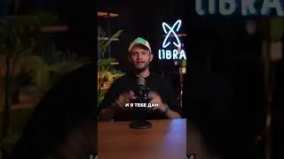 Хочешь зарабатывать на крипте?