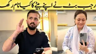 Rajab butt k baby ka kya name rakha video #bilalstoryofficial