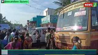 மணல் திருட்டில் கைதான திமுக பிரமுகரை விடுவிக்க கோரி போராடிய திமுகவினர் | Sand Theft