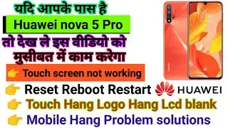 Huawei Nova 5 Pro Touch screen not working Touch Hang Logo Hang reset restart reboot