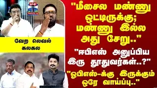 Ayudha Ezhuthu | 