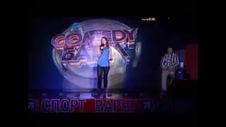 Comedy Баттл. Регион