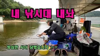 물빠진 냉정지,살치가 득실득실,살치 뚤어뽕?