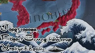 [EU IV] 1.28 Лига Метели #1