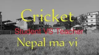 Student VS Teacher Cricket Match||  #npl #ipl #cricketmatch