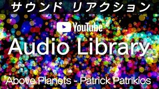 [ひと休みミュージック] Above Planets   Patrick Patrikios / Washing Machine fluid24 60fps HD