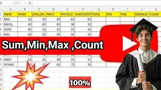 Excel में SUM और MIN, max ,count  Function कैसे इस्तेमाल करें? हिंदी ट्यूटोरियल
