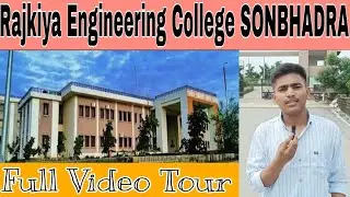 Full Video tour of Rajkiya Engineering College Sonbhadra|#btech #rajkiya_engineering_college