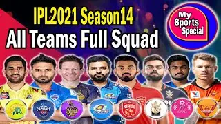 IPL2021 Season14 All Teams Full Squad || in Hindi || My Sports Special ||