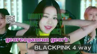 (27295) DDU DU DDU DU - BLACKPINK (Karaoke Version) 4K UHD (Piano XL SD Ver 1.1)