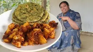 স্বাদ ও স্বাস্থ্যের জন্য মেথি পরোটা তার সঙ্গে ফ্রাই পটেটো,  শীতের সকালটা জমে ক্ষীর