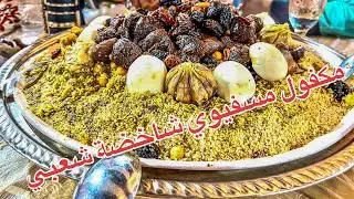مكفول مسفيوي نسائي شاخضة نشاط 🎻وعيوط مع #سهام العبدية# وفرقة شعبية💃الدق تم 😂