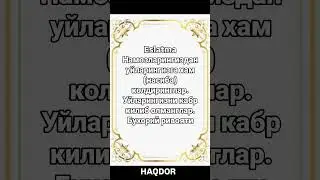 Eslatma #mma #fup #mma #fyr #motivation #сваты6 #help #namoz #live