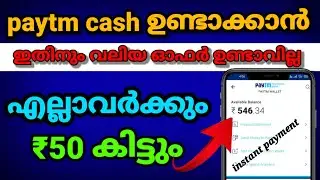 ₹50 Free || Best Money Making Apps Malayalam 2020 || Paytm Money Earning Apps || Instant Payment