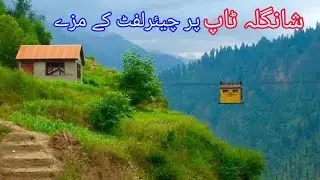 Thrilling Shangla Chair Lift Ride | Shangla Top | Swat