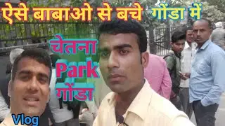Chetna Park Gonda Vlog