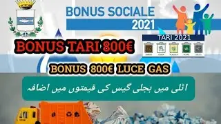Bonus Sociale Cos&rsquo;&egrave;, Come Funziona e Come Fare Domanda 'Bonus luce Gas 'Bonus Tari (TASSA RIFIUTI).