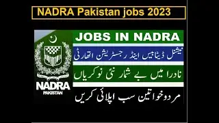 NADRA Pakistan jobs 2023 || NADRA latest jobs