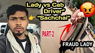 Ola Outstation Trip Me Bada Lafda 😡 | Galat Ilzaam + Toll Paisa | Part-2 #ola #cabdriver #dailyvlog 