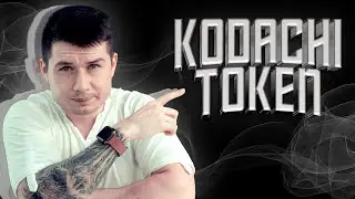 KodachiToken &mdash; новый токен x100! Быстрый листинг на централизованных биржах!