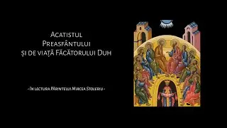 Acatistul Preasf&acirc;ntului și de viață Făcătorului Duh