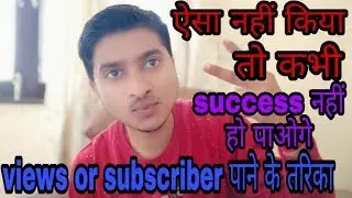 How to make uc news account without pancard in android!!views,subscriber पाने के नया तरिका