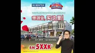 🔥 想创业，买这里！🔥 Nak Buat Business, Beli Di Sini!