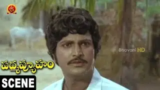 Mohan Babu Finished Gollapudi And Saves Malathi - Climax Action Scene || Padmavyuham Movie Scenes