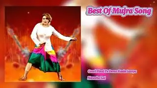 Gauri peeni te Demo Kaala Laraiya