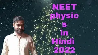 NEET 2021 the equivalent capacitance of the combination and An inductor of inductance L in Hindi