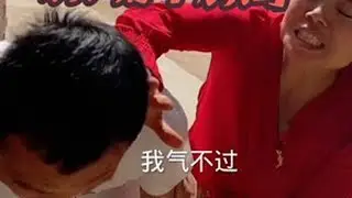 熬中药VS偷喝🍺，夫妻过招后竟一起甜蜜做饭#原创视频 #TF细金管 #剧情