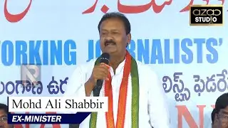 EX-Minister Mohammed Ali Shabbir Ne Urdu Journalist's Se Kiya Qususi Qitaab !