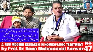 A new modern research in homeopathic treatment by Professor Dr. Rana Muhammad Sarwar (No:47)